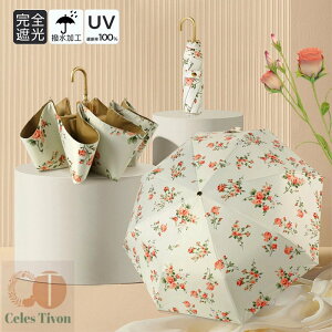 ���P �܂肽���� ���J�P ���f�B�[�X�P ���J���p �Ռ��P �܂肽���ݎP 8�{�� ���S�Ռ� UV�J�b�g �܏�P �J�P UPF50+ �g�ѕ֗� �R���p�N�g �܂��ݓ��P ���O���Ւf �J�P �ϕ����� ������� �M�t