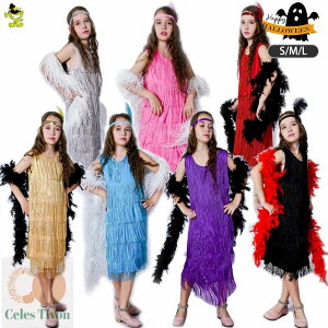 ラテンダンス衣装 ワンピース 子供用 ドレス レオタードタイツ キッズ女の子 体操服 団体服 謝恩会 発表会 演奏会イベントパーティー ハロウィン クリスマス イベント コスプレ衣装