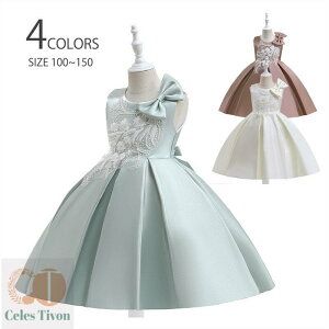 vZXhX LbY q xr[ ̎q hX a j nEB NX}X \ sAmt tH}[hX {Q B ܎O LO 100 110 120 130 140 150 Oh