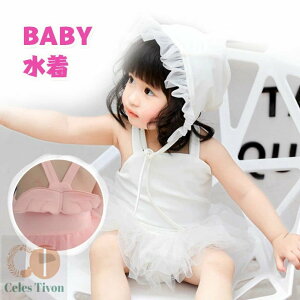 xr[ LbY ̎q Ԃ    [X s[X  Vg t Lbvt 2_Zbg 80 90 100 110cm rLj ʐ^B LO s V K[Y ǂ Ԃ