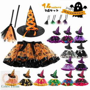 q nEB ߑ tutuXJ[g ӂӂ  VbgXJ[g  RXv  nbg Xq ق 킢 炫 ̎q RXv nEB RX`[