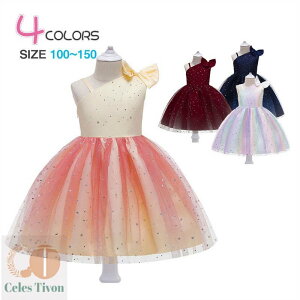 vZXhX ̎q 炫 OhX Pl Vv  sAm\ {Q  EGfBO Ղ Cxg Xe[W B LO 100 110 120 130 140 150 4color 