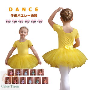 q oGhX I_[g XJ[g ̑ ``XJ[g ̎q   o[ sN p[v Cgu[ O[ IW CG[ zCg 110 120 130 140 150 160