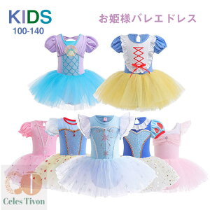 nEB ߑ ̎q oGI^[h q 킢 _X  p[v Pl RX`[ P RXv  vX hX I^[h 110~140 s[X ҉Xibv LbY 