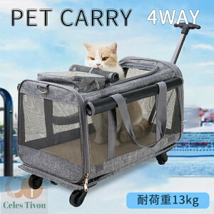 4way L[obO ybgJ[g oɃsb^ ܂肽ݎ ybgL[obO ˂ ` o|  킢 ybgL[  e ω׏d13kg ԓ ʉ@ h