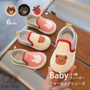 xr[V[Y Xj[J[ qC YbNC t@[XgV[Y LbY Xj[J[ V[Y Ԃ xr[ ^C ۈ牀 12cm 13cm 14cm 15cm 16cm 17cm 18cm y ̎q j̎q qV[Y X
