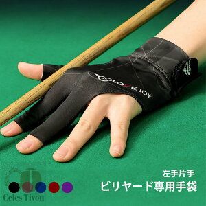  r[h O[u ZJhXL 蒅p Left Hand Ep Right Hand Mtg v[g  Zp K g[jO Vv  lC ~ uh