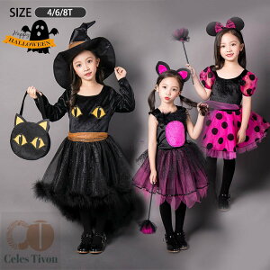  nEB RXv ̎q ߑ  q  LbY RX`[ nEB  L s[X Halloween Pn hX ϑ @g LbY qǂhX ޏ  cosplay n