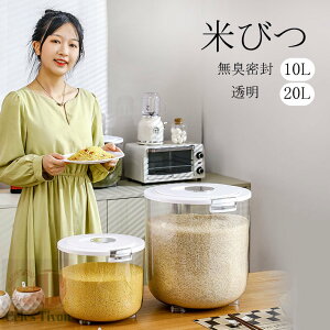 Ăт 5kg Ăт 10kg  oPc ğC ߂т  ē ۑ [ y  Lb` 䏊 ۑe CX{bNX vX`bN h vʃJbvt Q  [ 