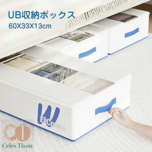 [ z ߑP[X xbh [{bNX ܂ ܂肽 ӂt Xg[W{bNX e ߗގ[{bNX  {bNX W ߗރP[X  t@Xi[