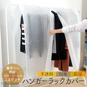 2Zbg nK[bNJo[ ߗރJo[ mJo[ ߗގ[Jo[ n  ho h ʋC h 60cm 90cm 110cm 150cm R[gnK[ pCvnK[ l炵 V