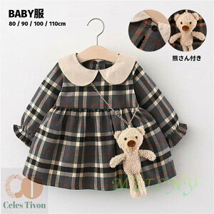 y2_Zbgz؍q s[X `FbN ʂݕt  X[c F N} Ǝ ̎q w  tH[} qhX tH   w 73 80 90 100cm H~ \