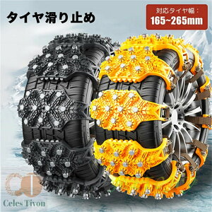 ^C`F[ ȒP ԗp Xm[`F[ ~ WbLsv ȒPt hЉ} ~G ᓹ  ~ 6{Zbg ȈՌ^ ΍ ^C