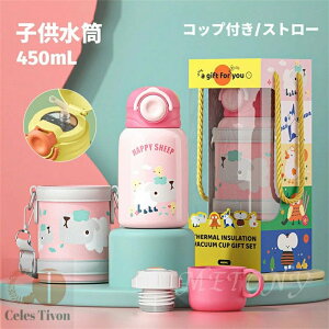 q  @r ۗ ۉ LbY xr[ 2way Rbv Xg[ 450ml y X|[c }O{g XeX{g qp Rbv Jo[t c w ct ۈ牀 wZ w  