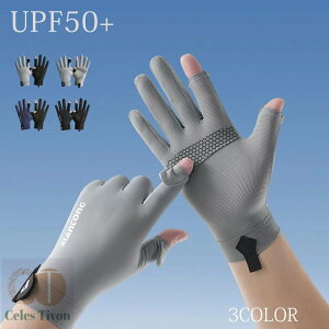 UVJbg ڐG⊴ X}zΉ  Y ŐV ėp 2{wo^ ⊴ O΍ _ACXVNf O[u  UV Ă~ UPF50+ r΍ y ~ ʋC ނ