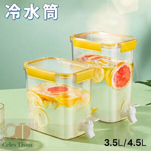 �①�� �|�b�g �␅�� 3.5L/4.5L �����|�b�g �֌��t�� ��e�� �s�b�`���[ �␅�|�b�g �h�����N�T�[�o�[ �ϔM �ϗ� �H��@�Ή��␅�� ���u�� �􂢂₷�� ������ ���� �Y�_ �①�ɂɓ���� ������