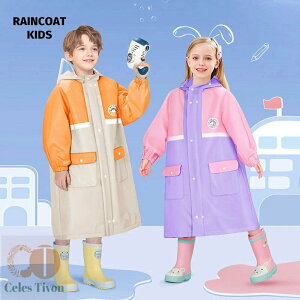 CR[g LbY hZΉ q w  h ̎q j̎q 킢  hZ J ct w Jbp t@Xi[ Wbp[ 130cm 140cm 150cm 160cm