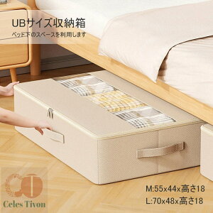 [ z ߑP[X xbh [{bNX z ܂肽 ӂt Xg[W{bNX e ߗގ[{bNX  {bNX W ߗރP[X  t@Xi[ ߗ