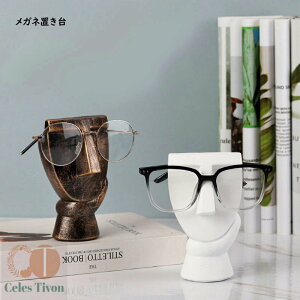 人顔 置物 メガネ置き台 モアイ像 インテリア 置物 玄関 卓上 ガネ置き 眼鏡置き 玄関 小物置き 台 アクセサリートレー ホワイト カーキ 銅色