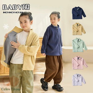 LbY WPbg H ~ {A WPbg ̎q j̎q H ~ h  q _E WPbg q _E R[g ʉ ʊw ct w w 110cm 120cm 130cm 140cm 150cm 160cm