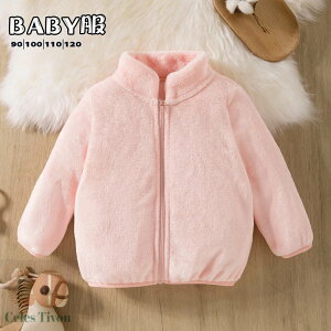 q {AWPbg t@[WPbg  킢 ̎q j̎q WPbg AE^[ Vv 90 100 110 120 Cxg NX}X VN