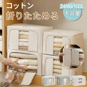 N[[bg[ [{bNX N[[bg [ ܂肽 [P[X [BOX  ςݏd ˒I ߑւ ߗގ[ z {bNX t^t  zc ߑP[X [P[X[ J