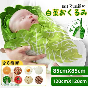 yINSőlCz xr[ V ،^ uPbg H ~ Xqt 85*85cm 120*120cm 傫TCY 킢  XCJ IW H oYj LOBe ѕz xr[^I Q
