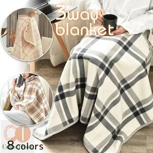 Ђ| 3WAY 100*140 唻 uPbg {^t k `FbN tl o[Vu |` XJ[g  G| ѕz y Vv  ΍ N ۂ