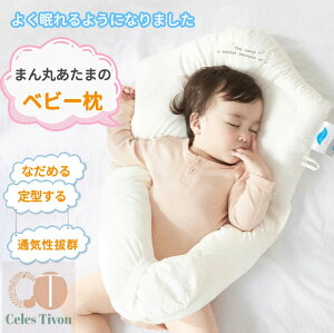 xr[ xr[܂ Vp ǖh~ Ԃ Ȗh~ QԂh~ 鋃 ʎgp  NbVt ʋC bVf oYj MtgΉ  ̌`𐮂 v[
