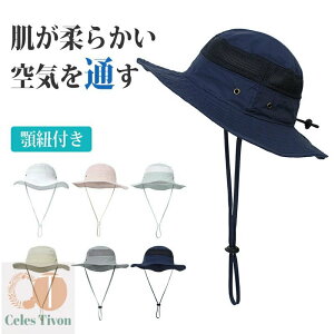 Xq qǂ LbY q bV  uv ̎q j̎q 悯 nbg y ڂ ۈ牀 ct ܂肽 RpNg  TCY   Rt n o 48cm 