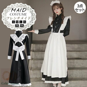 メイド服 ハロウィン コスプレ 長袖 メイド 可愛い 女の子 セクシー カップル ロリータ 定番 衣装 レディース エプロン ドレス アリス風仮装 男ウケ 大きいサイズ 頭飾り カチューシャ 女子