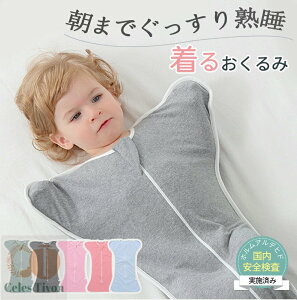  Xh xr[ Rbg Ԃ X[p[ QԂ΍  鋃΍ [ Q xr[  ʋC q ÓdCh~ V ̎q j̎q oYj