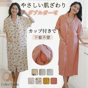 ルームウェア 妊婦 パジャマ 授乳 出産 産後 授乳服 ママ マタニティパジャマ 春 秋 入院 入院準備 ポケット ワンピース 前開き シンプル ボーダー 授乳対応 マタニティウェア かわいい 妊婦