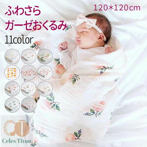 K[[ xr[ uPbg  oYj Mtg Ԃ Rbg  v[g  lC Q ^IPbg j̎q ̎q AtK 킢 މ@  120cm×120cm t 
