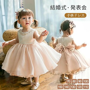 qhX ̎q vZX s[X OhX q sAm \   w Ǝ p[eB[ a LOʐ^ w 70-150cm v[g