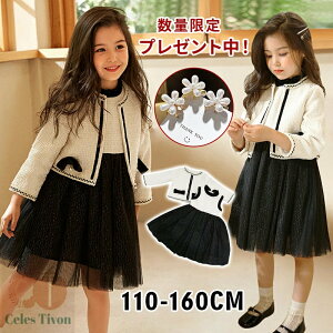 w X[c ̎q 2_Zbg Ǝ q hX  qǂhX  s[X ܎O t  i  { m[Xu vZX hX sAm\  