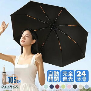 P ܂肽ݎP 24{ SՌ Jp uv P y J JP fB[X 傫 3i܂  ܂ݎP  lC uvJbgY Ă΍ ܂Ȃ ɋ PpJP 