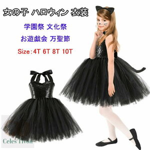 u[v̎q ߑ L q RXv  LbY s[X ̎q L J`[V p[eB[  LbY Lϑ qǂhX ̎q  킢 cosplay RX`[ p[