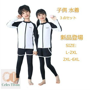 LbY  Ē q ̎q j̎q 3_Zbg  V[gpc Opc XN[ q LbY LbY q jq K[Y {[CY 킢 ct w Ԃ