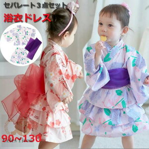 [5F q Zp[g ̎q ߃Zbg HDAXJ[gA  3_Zbg z n F sN  DF  ԕ 90 100 110 120 130