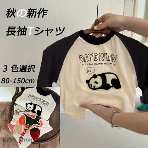 PandaTVcV[g Vc 킢TVc ܎O uEX ̎q j̎q LbY gbvX  TVc p_AAC`S H̐V ؍q ؍łv