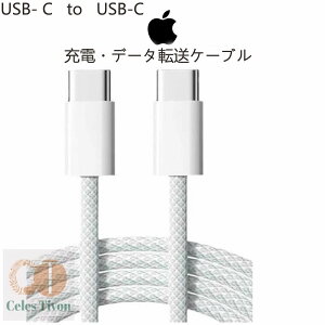 Abv 60W 240W USB-C P[u 1m 2m iPhone15 16 iPad Pro Type-C Apple [d [d ACtH15 16 ACpbhv | [dP[u Apple [dR[h iphone[d P[u Abv iphone[d R[h