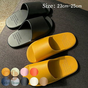 男女兼用ラバースリッパ バススリッパ サンダル つっかけ 柔らかい 前開き 軽い 滑り止め メンズ レディース ベランダ トイレ 浴室 ジム シャワールーム ソフト やわらかい バスルーム ビー