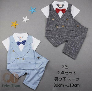 xr[tH[} X[c q LbY tH[} j̎q X[c xr[ Ԃ tH[} X[c ㉺Zbg U2_TVc +pcX^C 2_Zbg w Ǝ  ܎O