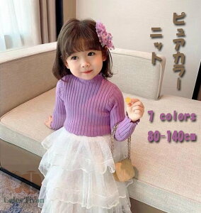 �n�[�t�n�C�l�b�N�Z�[�^�[ �H�~ ���F �j�b�g ���킢�� �����p�^�[�� �q�� �Z�[�^�[ �j�b�g �V�� �Z�[�^�[�̏㒅 ���̎q �q���� 80-140cm �H�~�G �g�����F�� ������ ���Ǝ� �q����