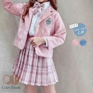 スーツ 女の子 セットアップ キッズ 4点セット 卒業式 入学式 卒園式 ジャケット スカート シャツ 子供服 子供 長袖 チェック柄 子ども オシャレ 上下セット 小学校 七五三 韓国子供服 ピンク