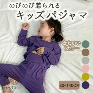 pW} LbY ㉺Zbg pc ZbgAbv [EFA q qǂ ̎q j̎q  Y{ q 킢 Zo  ۈ牀 ct w 80cm 90cm 100cm 110cm 120cm