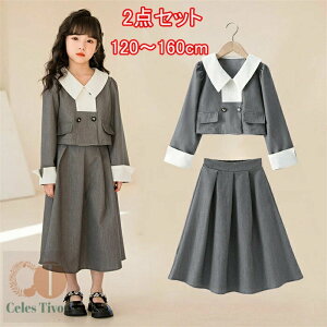 ̎qw X[c  Ǝ X[c ̎q w eq tH[}X[c ̎q 傫TCY TCY  q ̎q tH[} LbY ̎q  Zbg 