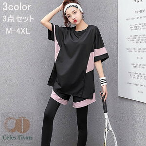 X|[cEFA fB[X ㉺Zbg 3_Zbg m-4xl 傫TCY KEFA gbvXy傤Ǘǂ銴z tVc W[W V[gpc jOEFA g[jOEFA 