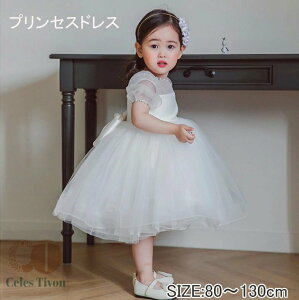 xr[hX  qh X\hX s[X  ̎q Ԃ Zj[hX hX LbY hX xr[ ̎q V މ@ {Q oYj   މ@ 